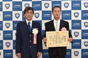小宮山社長が税関業績者表彰を授与されました 諏訪倉庫株式会社